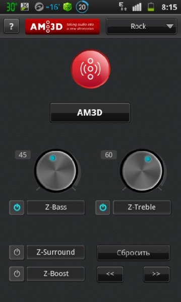 jetAudio Plus v3.9.2