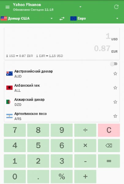 app-release