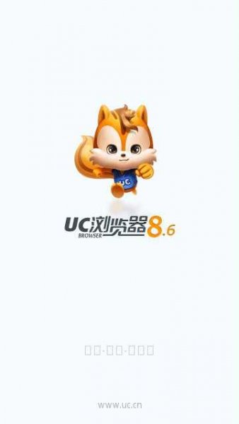 ucweb8.6.sis