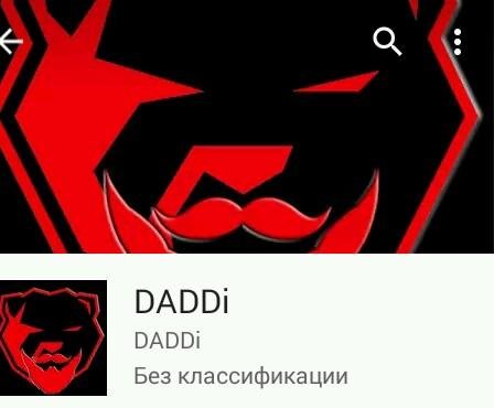 DADDi