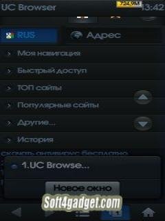 ucweb rus