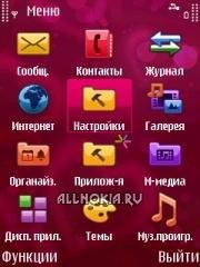 Valentine by MM