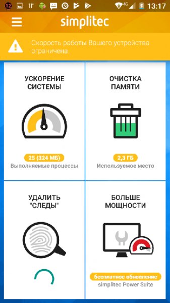 Simpliclean Mobile.ver.1.5.0.157