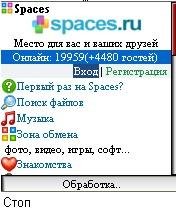 Opera miniLITE