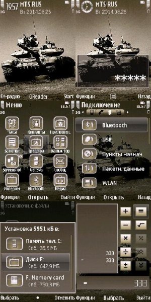 T-90Trewogа