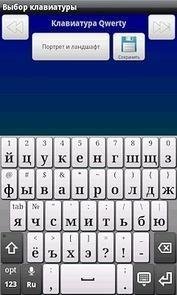 com.jbak.JbakKeyboard