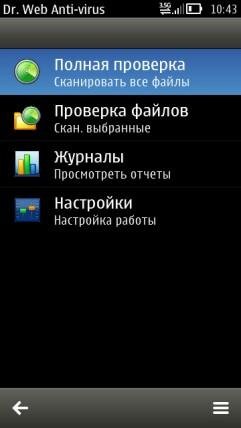 drweb-600-symbian-s60
