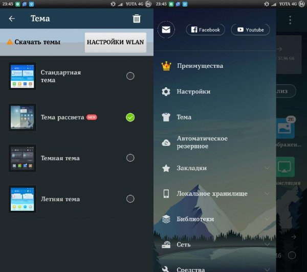 Dawn Theme v1.0.1(68)