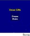 Xmas Gifts