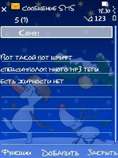 Notenew