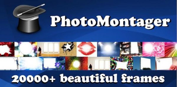 Photo Montager Full v.2.5598