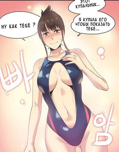 Sports Girl 6