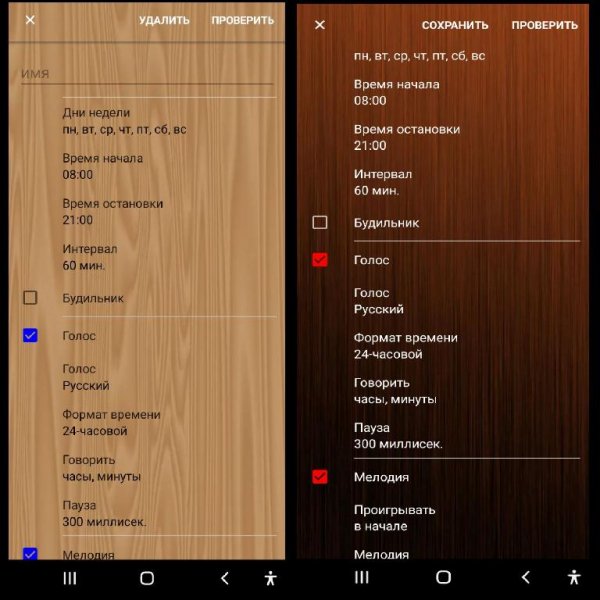DVBeep Pro 7.6.2-pro
