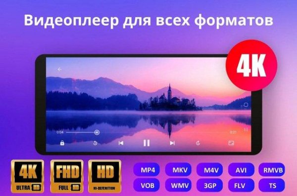 UPlayer 1.8.1
