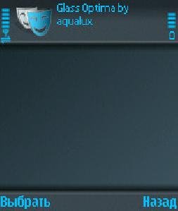 Glass Optima by aqualux