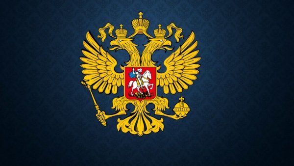 Россия