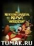 Rollercoaster Rush Underground 3D