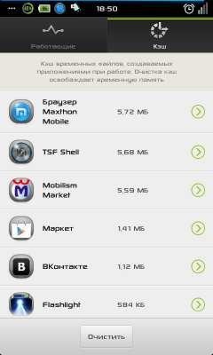 GO Cleaner Task Manager PRO 3.6