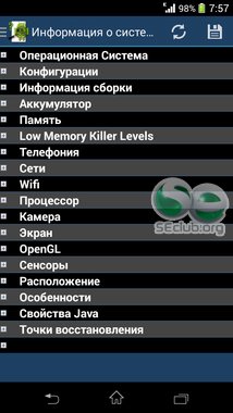 ASI v 1 26 0 Adfree Rus