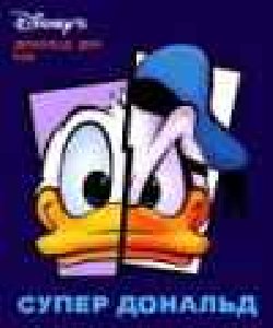 SuperDonald nokia176 208s60v2