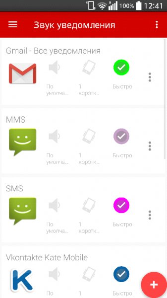 Light Flow - LED Notifications v3.62.04
