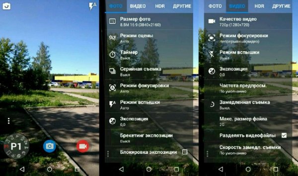 Камера Snap HDR v8.1.0(1189)patched