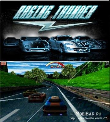 Global Race