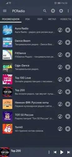 PCRadio-2.6.0.2-ATVmod