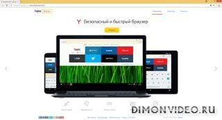 Yandex.Browser