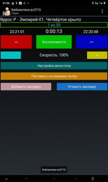Библиотека av3715 62
