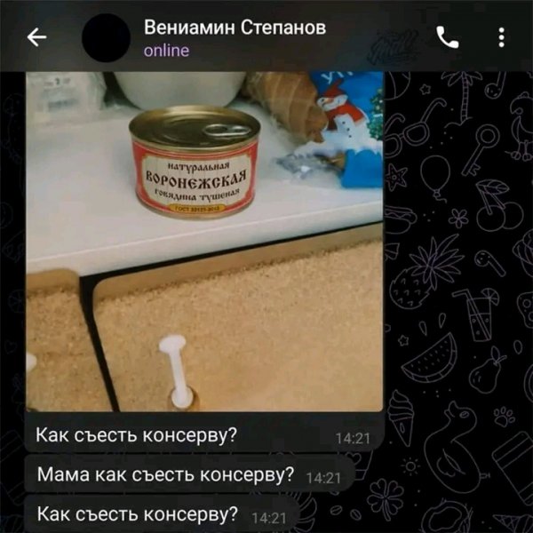 file_103265958