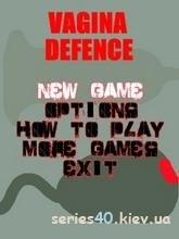 Vagina Defence(Мод)