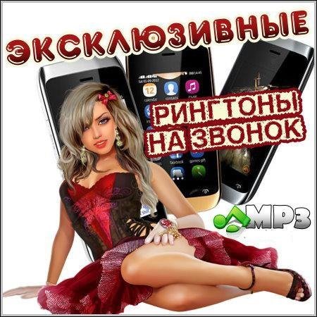 Дима Билан - Не Молчи