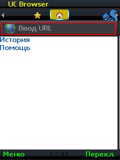 UCBrowser v 7.4.1.62 JAVA pf69 (ru)