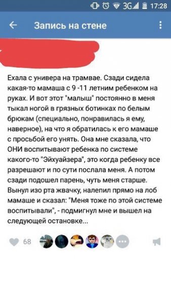file_76096622
