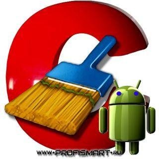 Ccleaner 4.20.0 mod