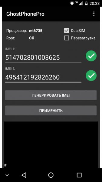 GhostPhone v1.1.2