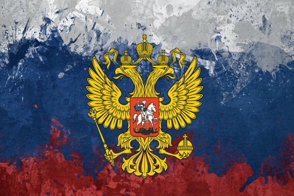 Россия