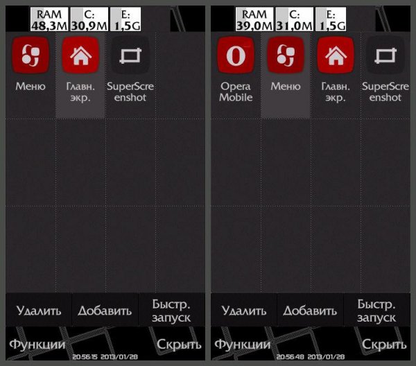 OperaMobile v12.00(2258)-bp.sis