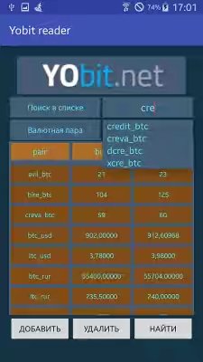 yobit reader