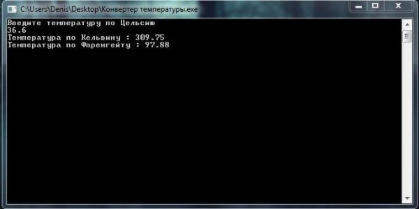 Конвертер температуры