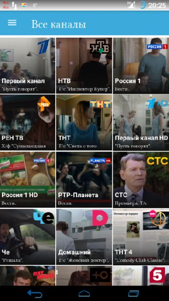 Parom TV Pro v.2.0.8