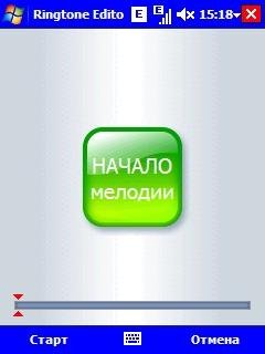 vito ringtone editor v1.22