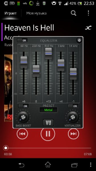 Music Volume EQ v 2 2 b 120 crk Amazon R