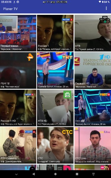 Planer TV 1.0.9