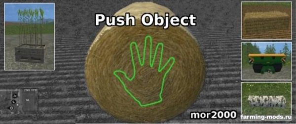 pushobject