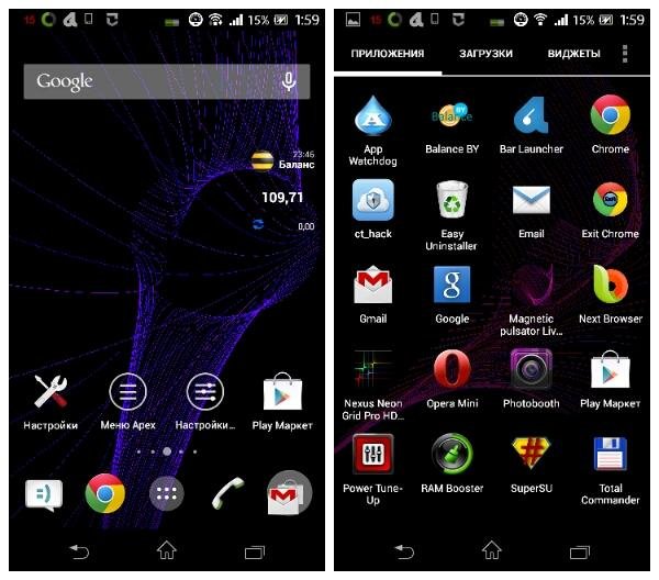 Apex Launcher Pro v2 3 1 apkmania com