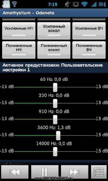 Music folder player 1.4.8 free