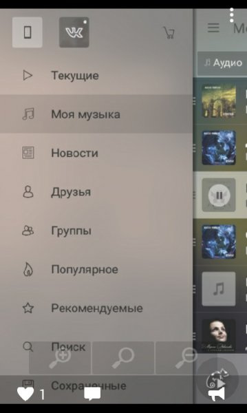 StellioPlayer Premium+Vk+mp3 5.0.3