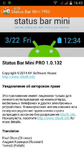 Status Bar Mini PRO 1.0.132